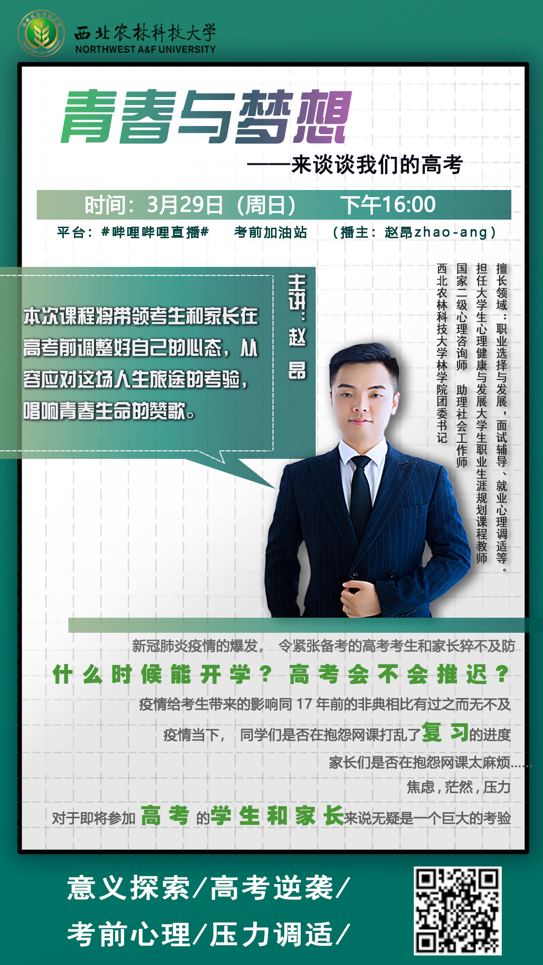 d2286a27b65b447aaa0249d378076c56.png